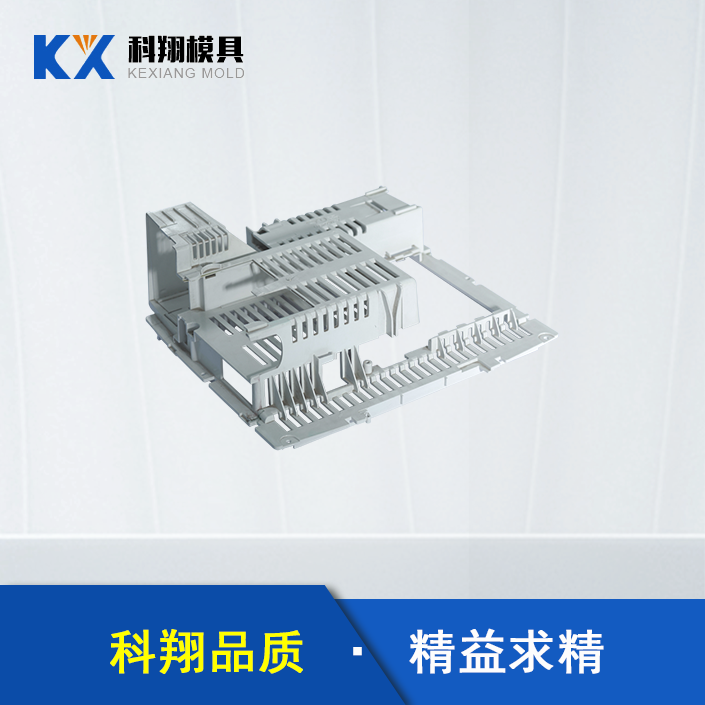 汽車部件塑膠模具（jù）