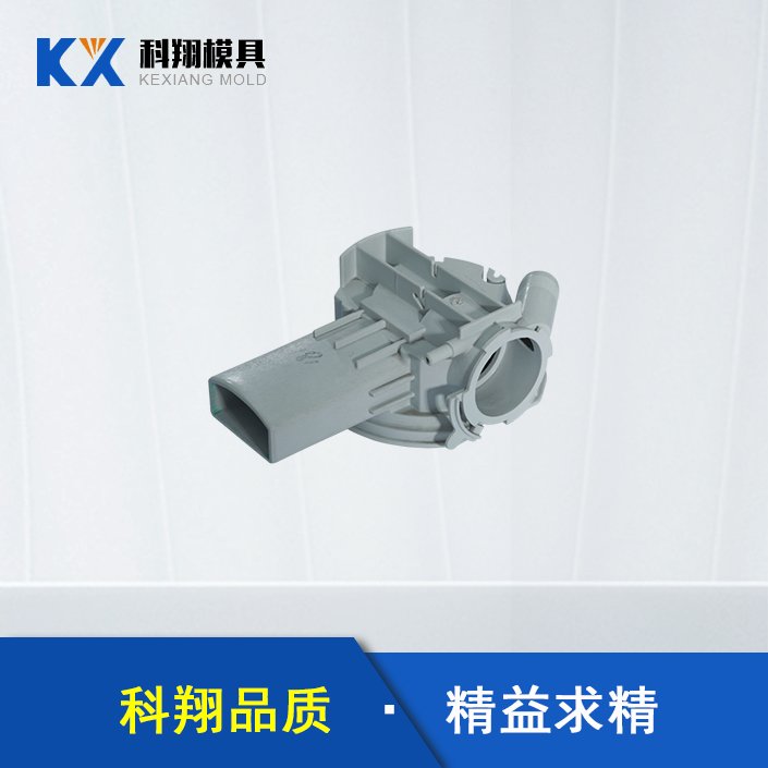 雨（yǔ）水收集部件塑膠模具