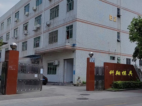 塑膠模具是什麽，塑膠模（mó）具加工製造流程