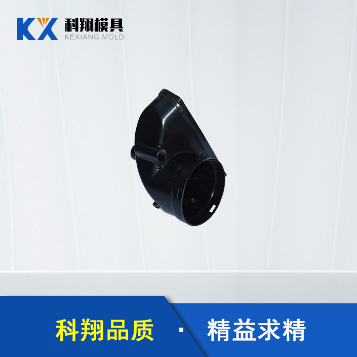 汽車塑（sù）膠部件