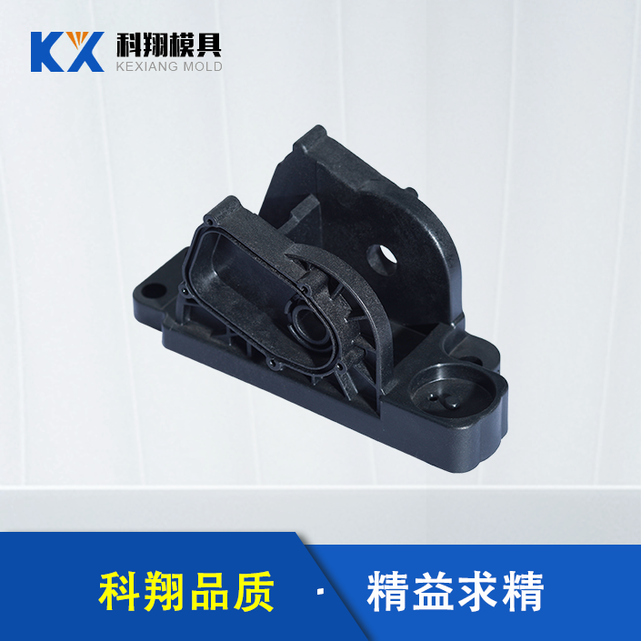 汽車油門踏板（bǎn）注塑件