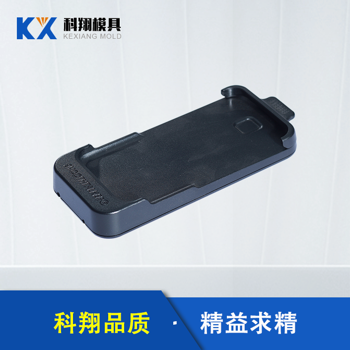 充電器注（zhù）塑件（jiàn）