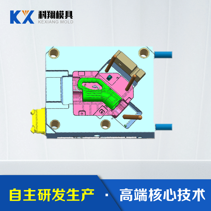 汽車充電槍（qiāng）塑膠模具