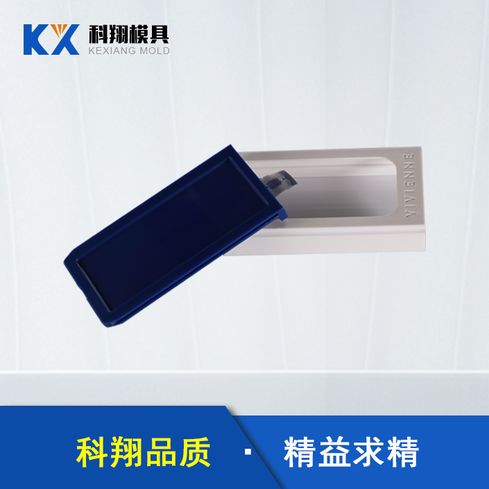 深圳模（mó）具廠家模具設計中的重點