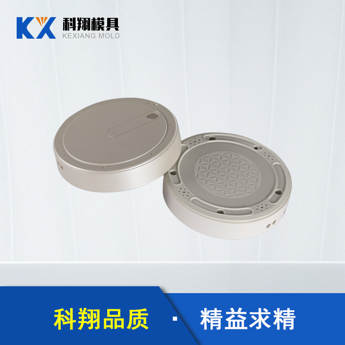 語音反（fǎn）應器塑膠注塑