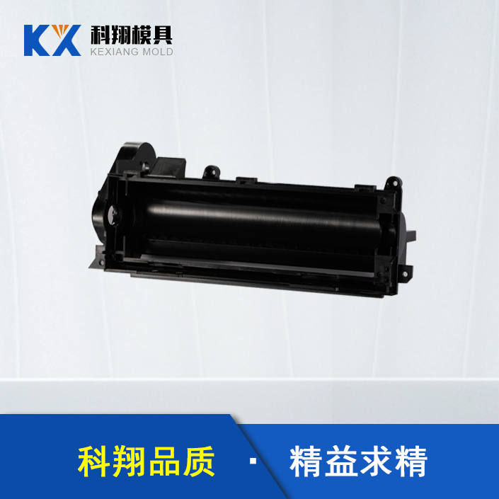 掃地（dì）機支架塑膠注塑