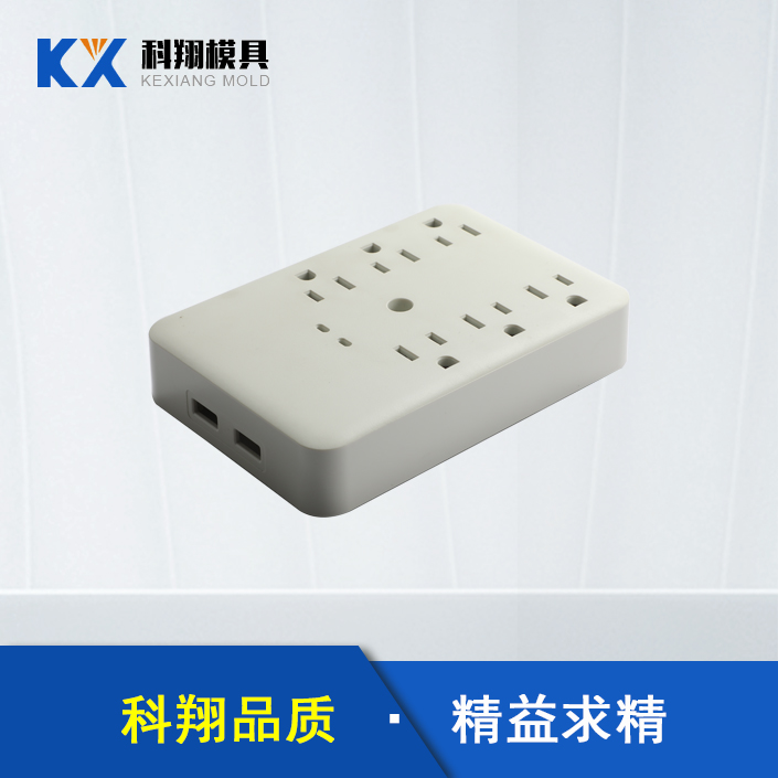 排（pái）插產（chǎn）品塑膠注塑加工（gōng）